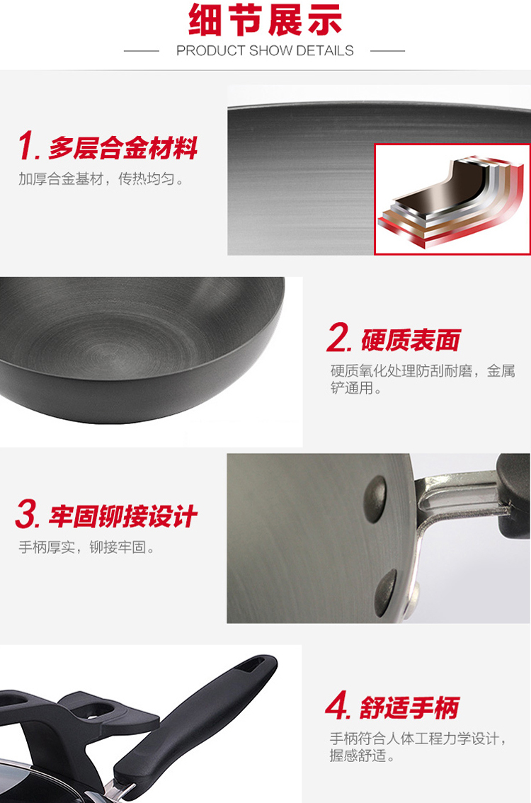苏泊尔(SUPOR)炒锅32cm无涂层不生锈防刮耐磨炒菜锅明火电磁炉锅具PC32K2
