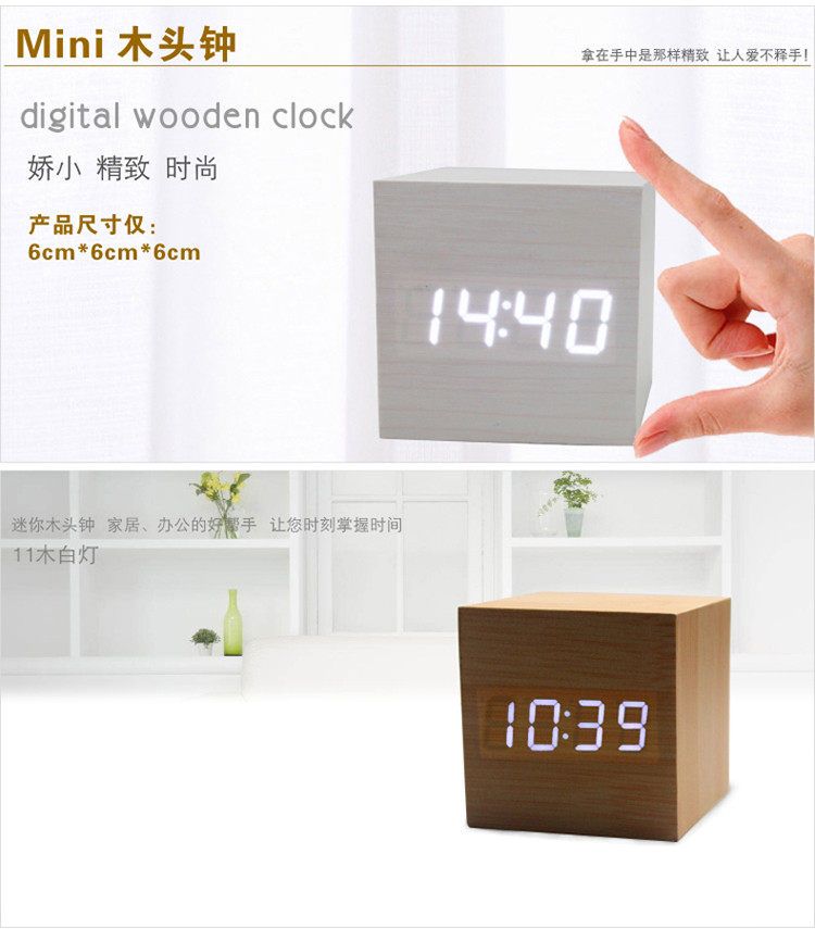 张家尚品 正方形迷你木头钟 ZJ-008  创意静音懒人夜光可爱电子时钟(GFT) 黑木白字