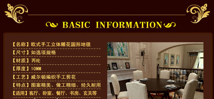 
                                        青格勒 客厅圆形仿羊毛地毯 餐厅书房卧室床边地垫 转椅电脑椅毯休息区吊篮毯 1255B藏蓝色 圆形直径1.5米                