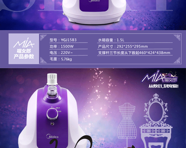 
                                        美的（Midea) 挂烫机 家用蒸汽手持挂立式迷你电熨斗熨烫机大功率烫衣服 紫色                