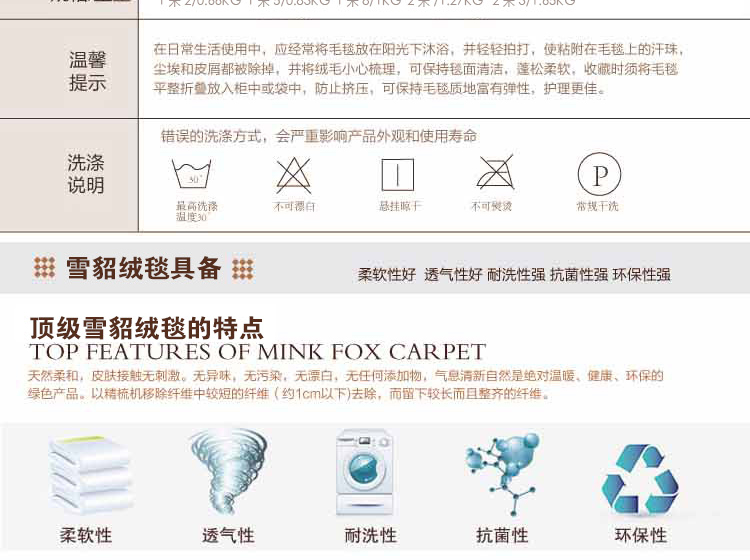 皛胜家纺 雪貂绒毛毯 加厚春秋盖毯子 毛毯被冬用 欧美风情 230*250cm