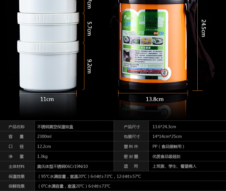 壹滴水真空三层保温饭盒不锈钢儿童宝宝饭桶便当盒保温桶 粉红色