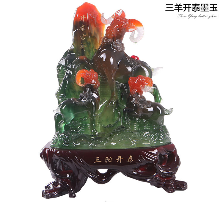 宇皇梦艺 羊摆招财三羊开泰中式树脂摆件书房客厅办公室电视柜摆件办公桌家居装饰品羊摆件礼品 发光黄玉羊大号23a6
