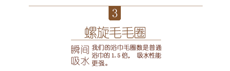 永亮浴巾 长绒棉纯棉浴巾加大厚 婴儿可用儿童毛巾被80x160cm 优雅棕