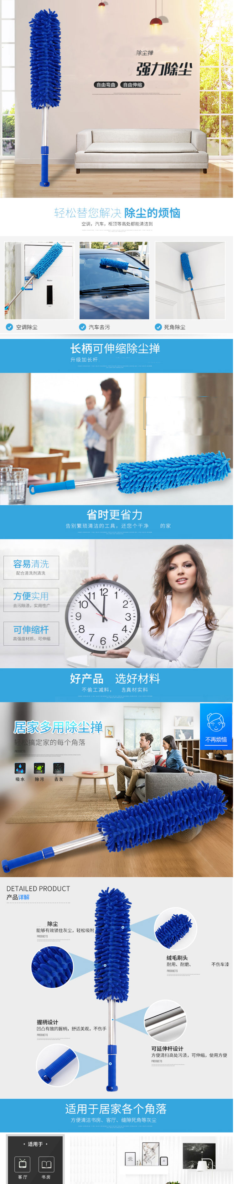 除尘掸子家用鸡毛掸子车用房屋客厅除尘器空调汽车擦车掸灰尘掸可伸缩弯曲水洗鸡毛扫刷尘刷雪尼尔清洁 紫色(伸缩款)