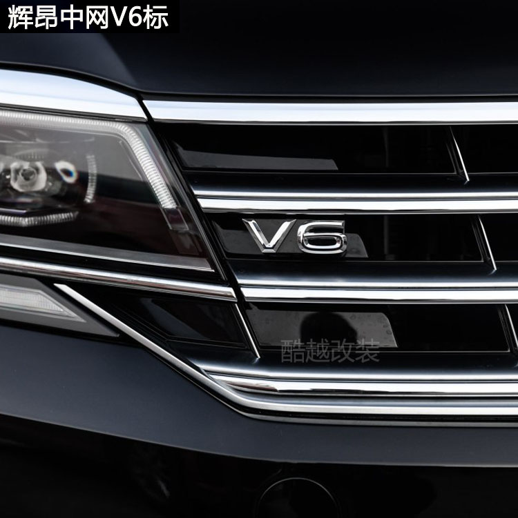 v6途昂中网网大众辉标志前杠车车身车身装饰件