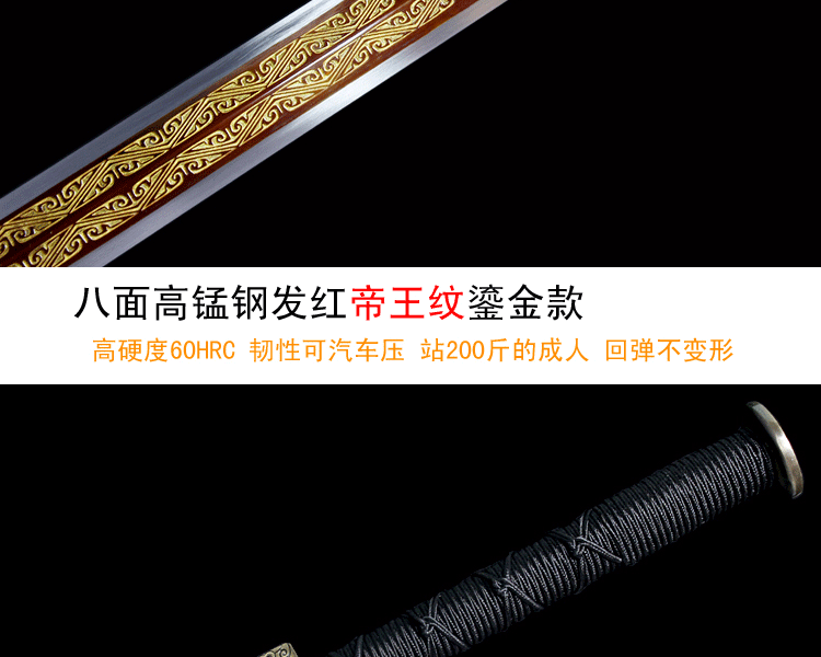 龙泉宝剑汉剑花纹钢八面镇宅剑锰钢龙泉汉剑一体钢硬剑长剑未开刃 深卡其布色