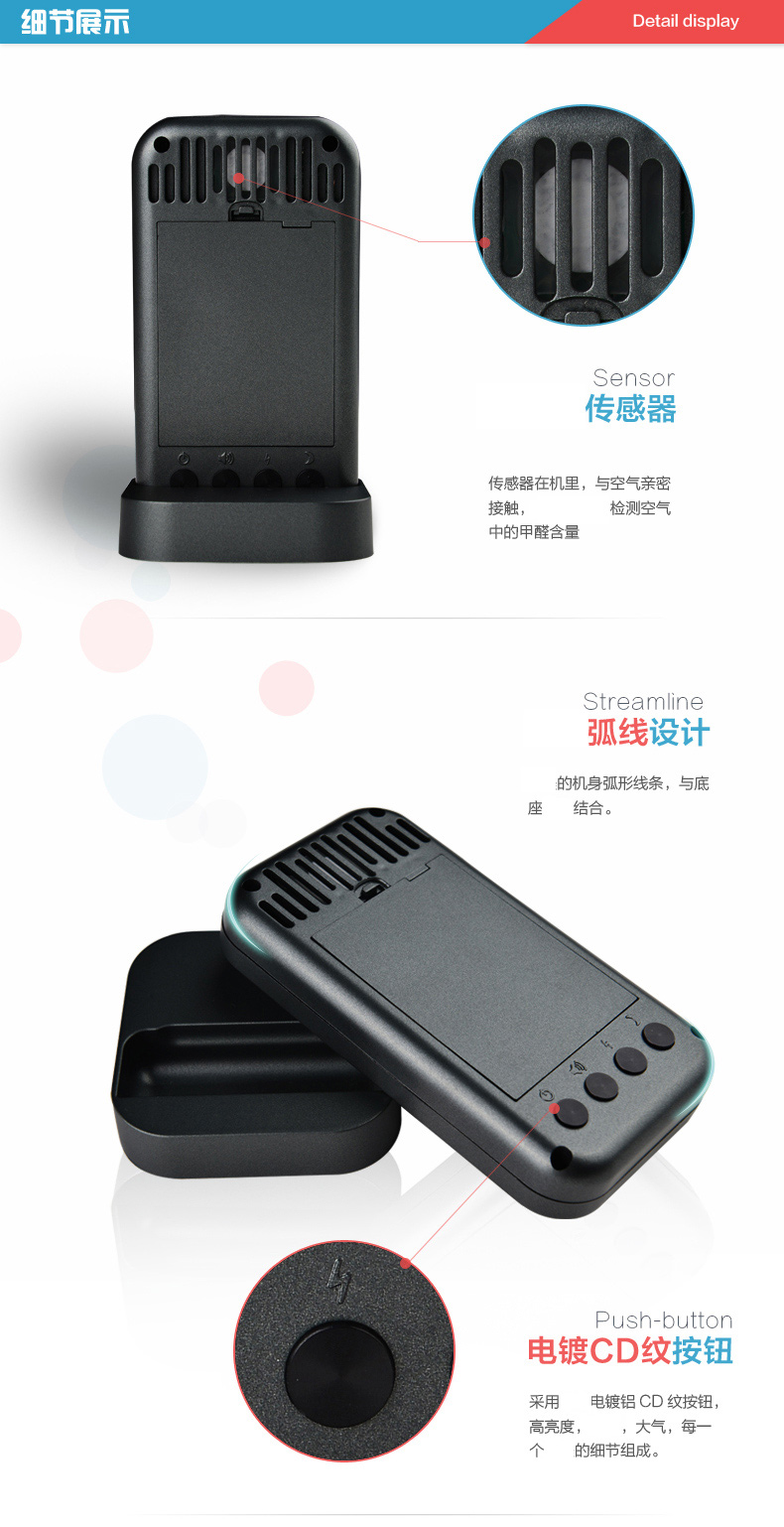 
                                        FUT 家用准型测甲醛检测仪器 室内净化空气质量监测仪 汽车TVOC空气检测仪                