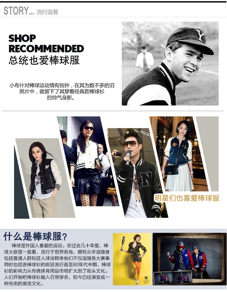 季妃 棒球服女 图片色 L