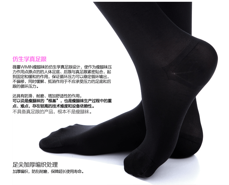 isso女士打底裤女秋瘦腿连裤袜防勾丝九分美腿打底裤踩脚裤 黑色九分