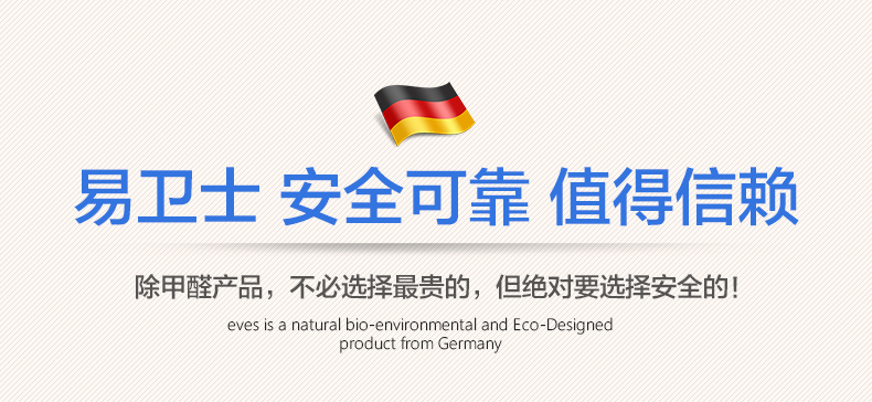 德国进口汽车除味剂 新车除甲醛除异味喷雾车用甲醛清除剂 车内除味剂光触除臭空气净化剂包邮 汽车除醛净味大礼包