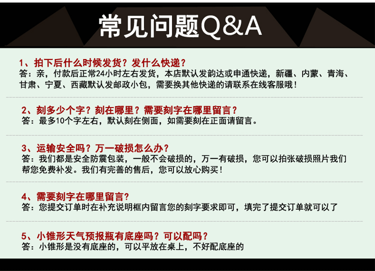 茗轩（mxmade）xtq002风暴瓶天气预报瓶子创意生日礼物男生送女友闺蜜DIY礼品 小锥形(不含底座不刻字)