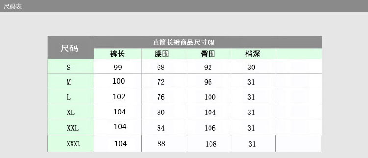 秋装新款女士修身韩版正装直筒职业裤显瘦西裤长裤 黑色 M