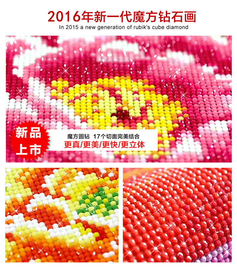 
                                        满天礼（mantianli） 5D魔方钻石画钻石绣新款客厅点钻贴钻花草系列梅兰竹菊四联画 【四个一套】40*40cm                