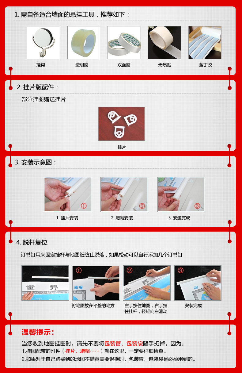 《上海市地图挂图 上海政区图 高清彩印 1.4米