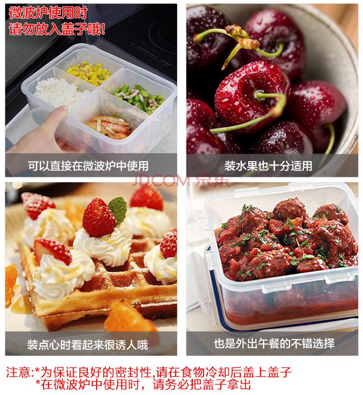
                                                            乐扣乐扣（LOCK&LOCK）饭盒密封防漏塑料保鲜盒套装学生微波炉可用便当盒 1.1L*2长方形                