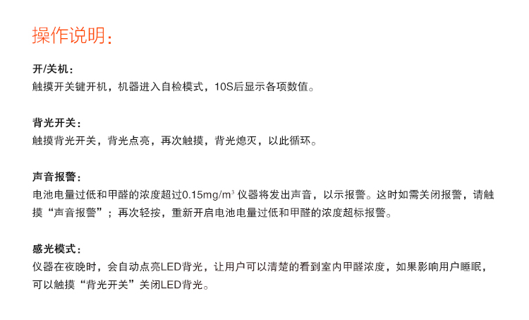 乐控家用甲醛检测仪超精准甲醛检测仪器家用测甲醛