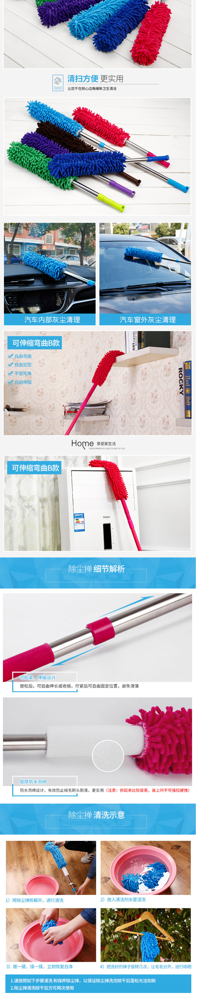除尘掸子家用鸡毛掸子车用房屋客厅除尘器空调汽车擦车掸灰尘掸可伸缩弯曲水洗鸡毛扫刷尘刷雪尼尔清洁 紫色(伸缩款)