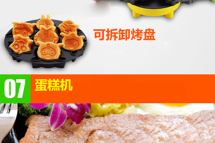
                                        多功能电饼铛悬浮双面加热家用全自动迷你多功能蛋糕机 双盘+精选大礼包                