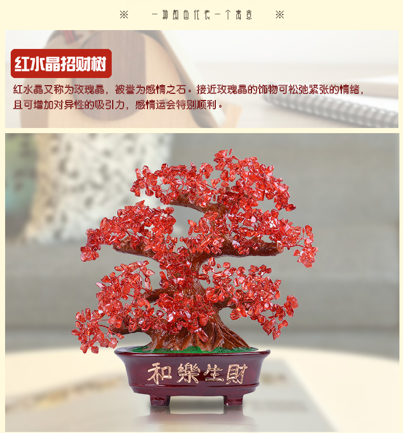 
                                        宇皇梦艺 紫黄红水晶招财树摆件 新中式客厅办公室电视柜酒柜创意家居装饰品摆件吉祥工艺品摆设 黄水晶大号                