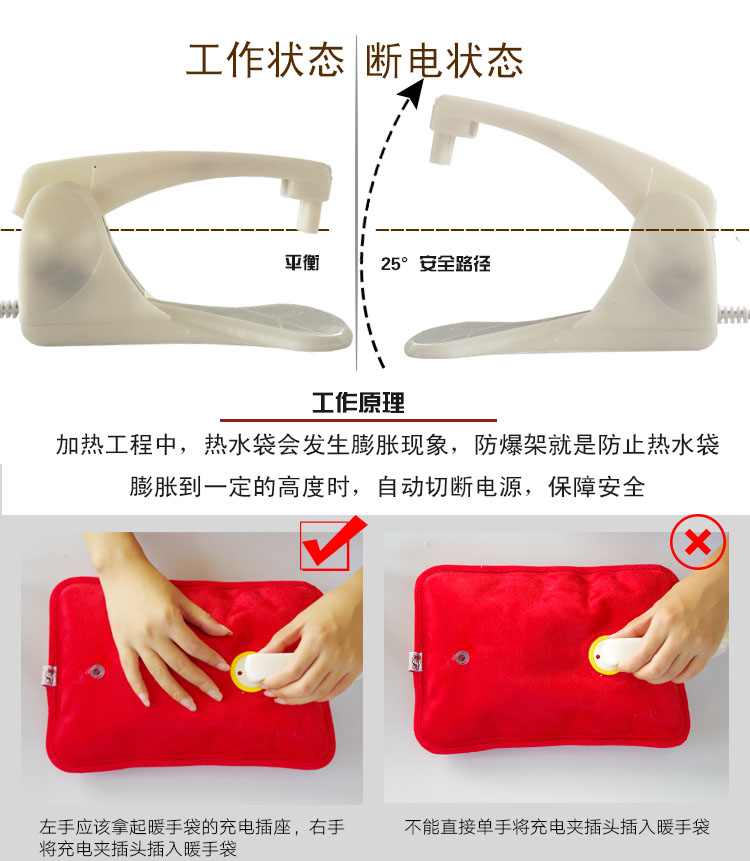捷威JVOLN 热水袋 充电暖手宝暖水袋电暖宝电热宝暖手袋电暖袋 红色