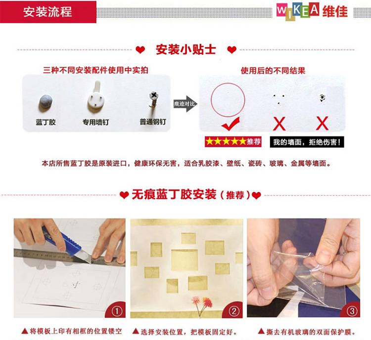 
                                                            维佳23框实木照片墙 欧式相片墙客厅相框墙 创意时尚墙贴相框组合 四色混搭+清新灵动画芯 搭配蒲公英墙贴                