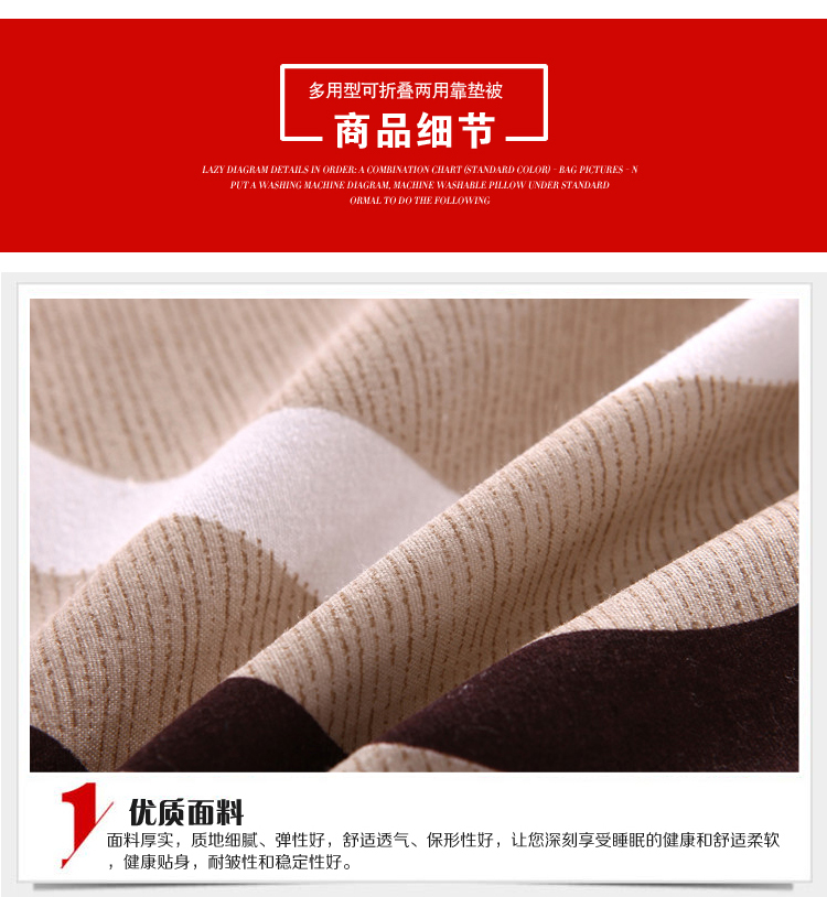 巧布万棉 折叠两用靠垫办公室午休抱枕被汽车空调被子 百花争艳 小号打开105*150cm