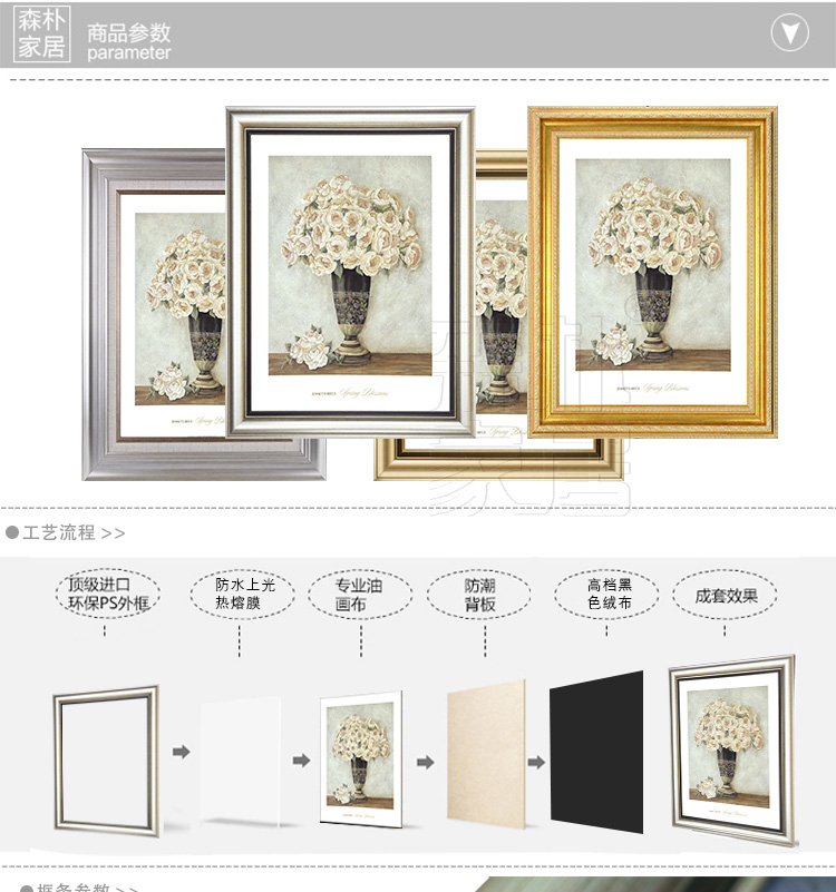 
                                        森朴 欧式复古清新花卉花瓶挂画 客厅玄关走廊大尺寸单幅装饰画 美式现代餐厅墙画 富贵花开白银框 45*60                