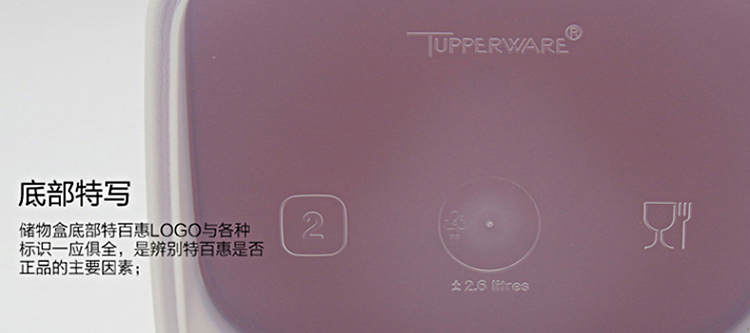 特百惠保鲜盒 干货mm20件套装经典大容量储藏收纳防潮防虫密封盒 椭圆1号
