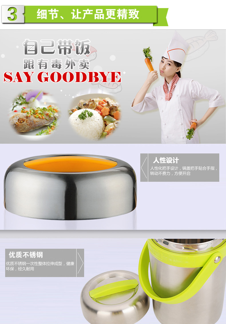 爱仕达保温饭盒1.6L不锈钢密封提锅 保温桶焖烧壶焖烧杯多层便当盒 WG1616 橙色