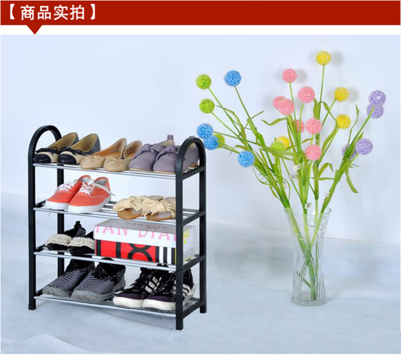 小媳妇 简易鞋架家用多层经济型宿舍门口防尘收纳鞋柜省空间小号鞋架子层架置物架宿舍寝室家用门口 四层-黑色