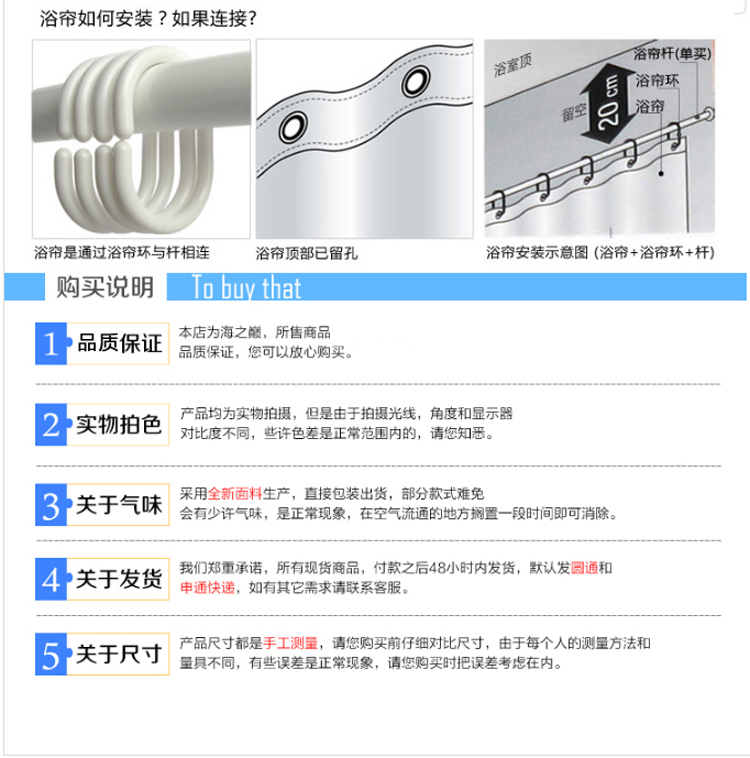 
                                                            海之巅浴帘防水加厚防霉帘卫生间浴帘布浴室隔断帘淋浴门帘窗帘挂帘 富丽堂皇 2x1.8米高                