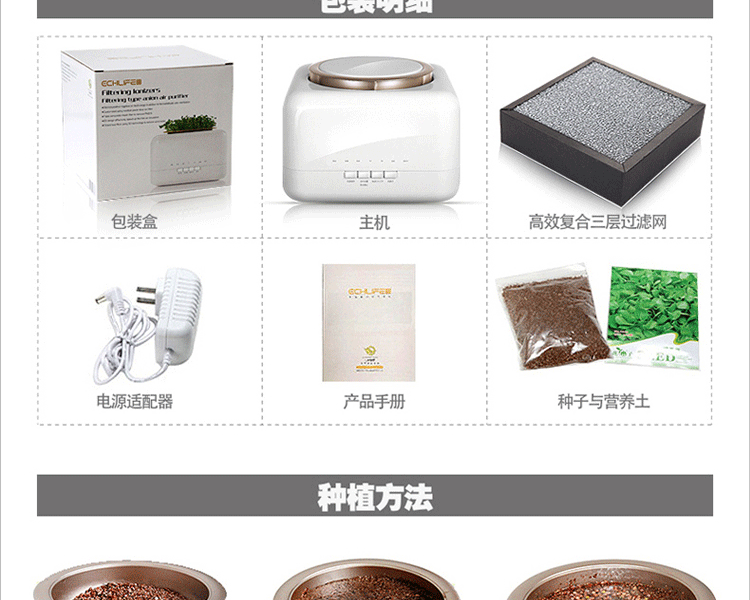 天然植物空气净化器加湿器迷你家用办公室负离子氧吧除甲醛杀菌PM2.5二手烟
