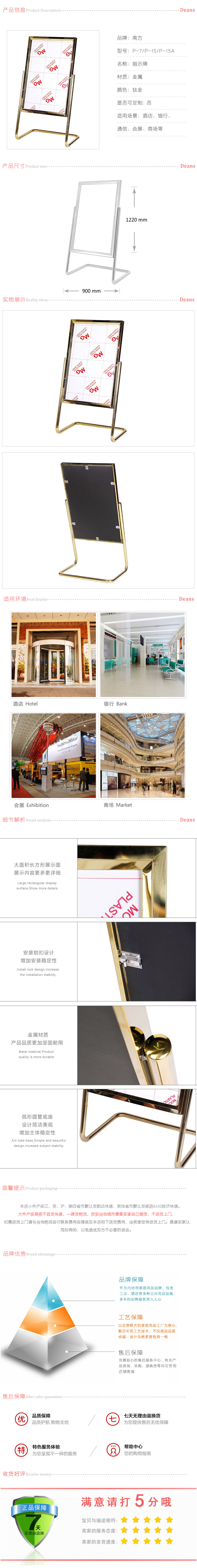 
                                        南L型脚指示牌广告牌水牌架迎宾牌展架落地P-7                