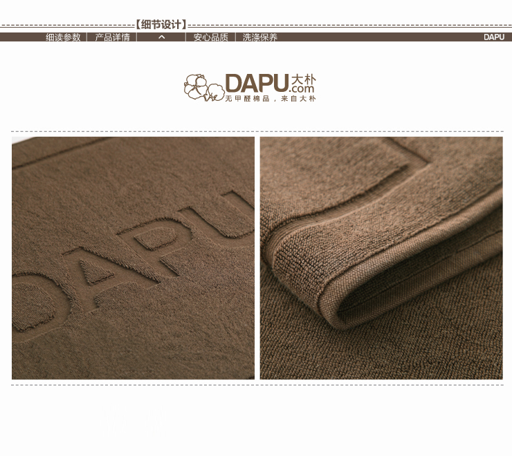 大朴（DAPU）A类地巾 纯棉加厚毛圈地巾 浴巾纯棉地垫 咖色 440g 50*80cm