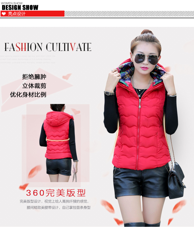 晓柒2015秋冬新款轻薄短款羽绒服女马甲修身韩版连帽棉服外套807 白色 XL