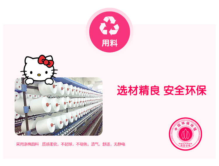 
                                        hello kitty系列 卡通地垫 加厚植绒包边浴室地垫客厅卧室门垫 KT猫地垫 大脸猫 54X60CM                