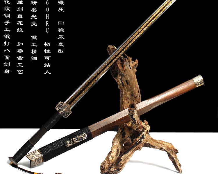 龙泉宝剑汉剑花纹钢八面镇宅剑锰钢龙泉汉剑一体钢硬剑长剑未开刃 深卡其布色