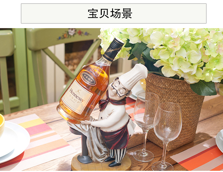 芮诗凯诗 小胡子系列 欧式美式乡村田园树脂雕刻做旧装饰酒架摆件 小胡子酒架