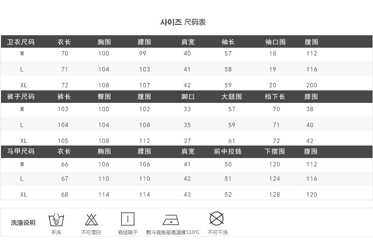 卡碧莲2015秋冬时尚新款加厚三件套卫衣女666 黑色 L