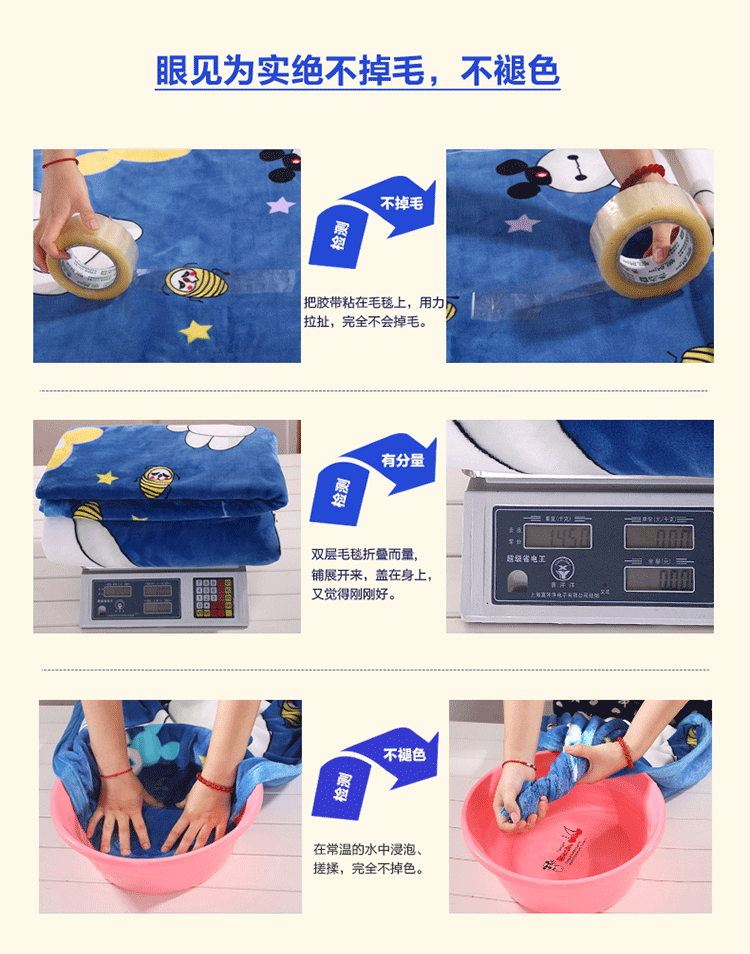 
                                        黛安居 毛毯加厚 毛毯被 冬季珊瑚绒毯子 办公室午睡毯法兰绒毯学生儿童毯 空调毯床单小盖毯 大白 230*250CM                