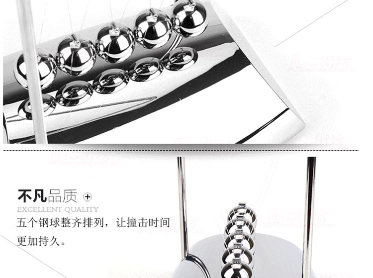 
                                        安泰家居办公桌摆件家居饰品创意摆件客厅牛顿摆球工艺品永动机                