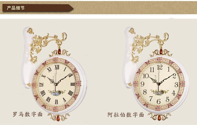 
                                                            罗诗玛诺 欧式实木框双面挂钟 乔迁搬家礼品 复古田园双面钟 办公室会所客厅古典两面豪华挂钟罗诗                