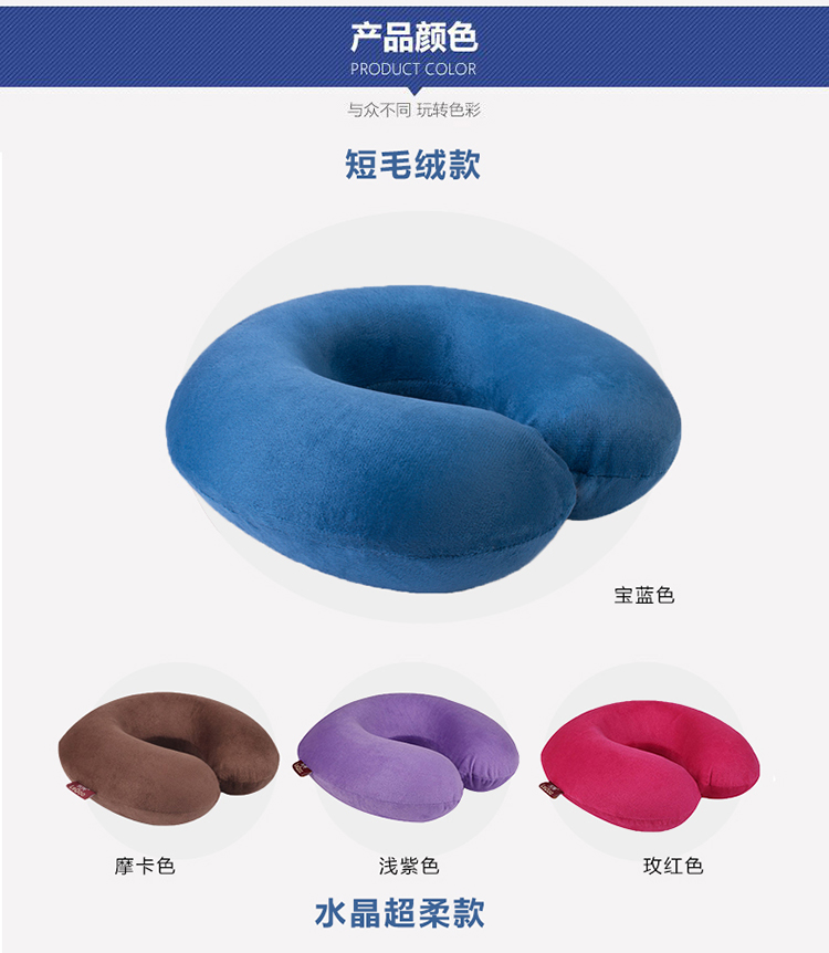 U型枕护颈枕颈椎旅行脖子记忆枕记忆棉慢回弹U型枕头午睡 大头颈枕水晶超柔紫色