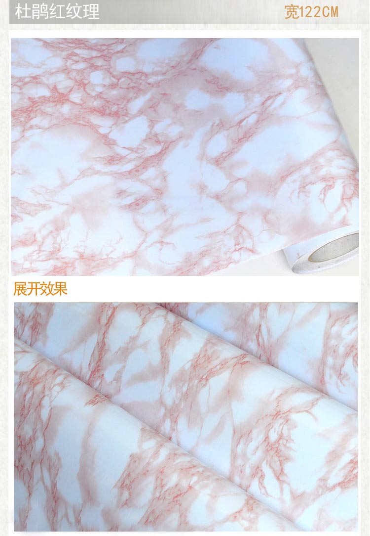 
                                        俊艺 韩版大理石家具翻新贴 橱柜衣柜防水浴室PVC自粘墙纸壁纸加厚 客厅卧室自粘壁纸 122宽-象牙玉 122厘米宽*1米长                