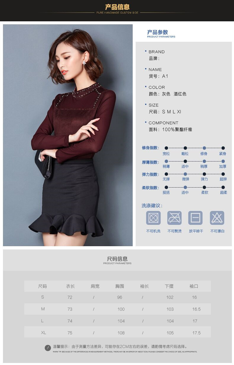 妙柏2015秋季新款上衣钉珠印花长袖T恤雪纺衫 女 经典深红 XL