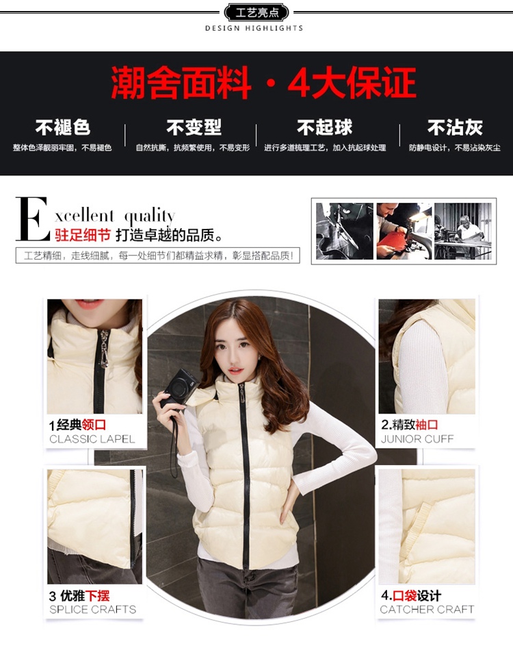 清晨诱惑 2015冬装新款韩版修身显瘦羽绒棉服短款背心无袖马甲女拉链短外套1510 荧光色 XXL
