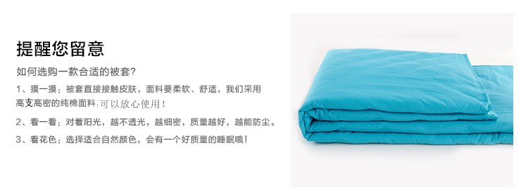
                                        【可定制三件发顺风】纯棉世家 被套 全棉加厚格子单色被罩 高支密 被芯套 被套 正品 时尚-米灰 160*210cm                
