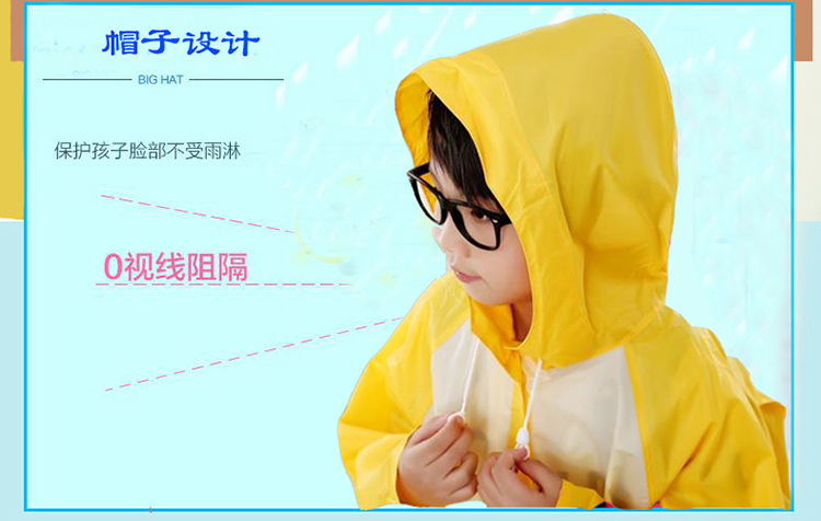 
                                                                                天堂儿童雨衣卡通带书包位男女童宝宝雨披小学生雨衣N007 蓝色 XXXL                