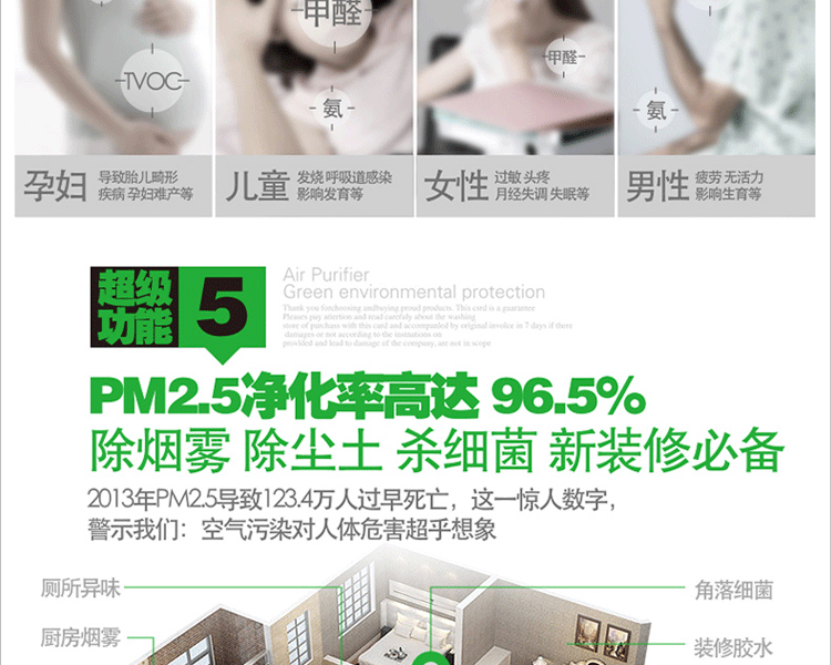 天然植物空气净化器加湿器迷你家用办公室负离子氧吧除甲醛杀菌PM2.5二手烟